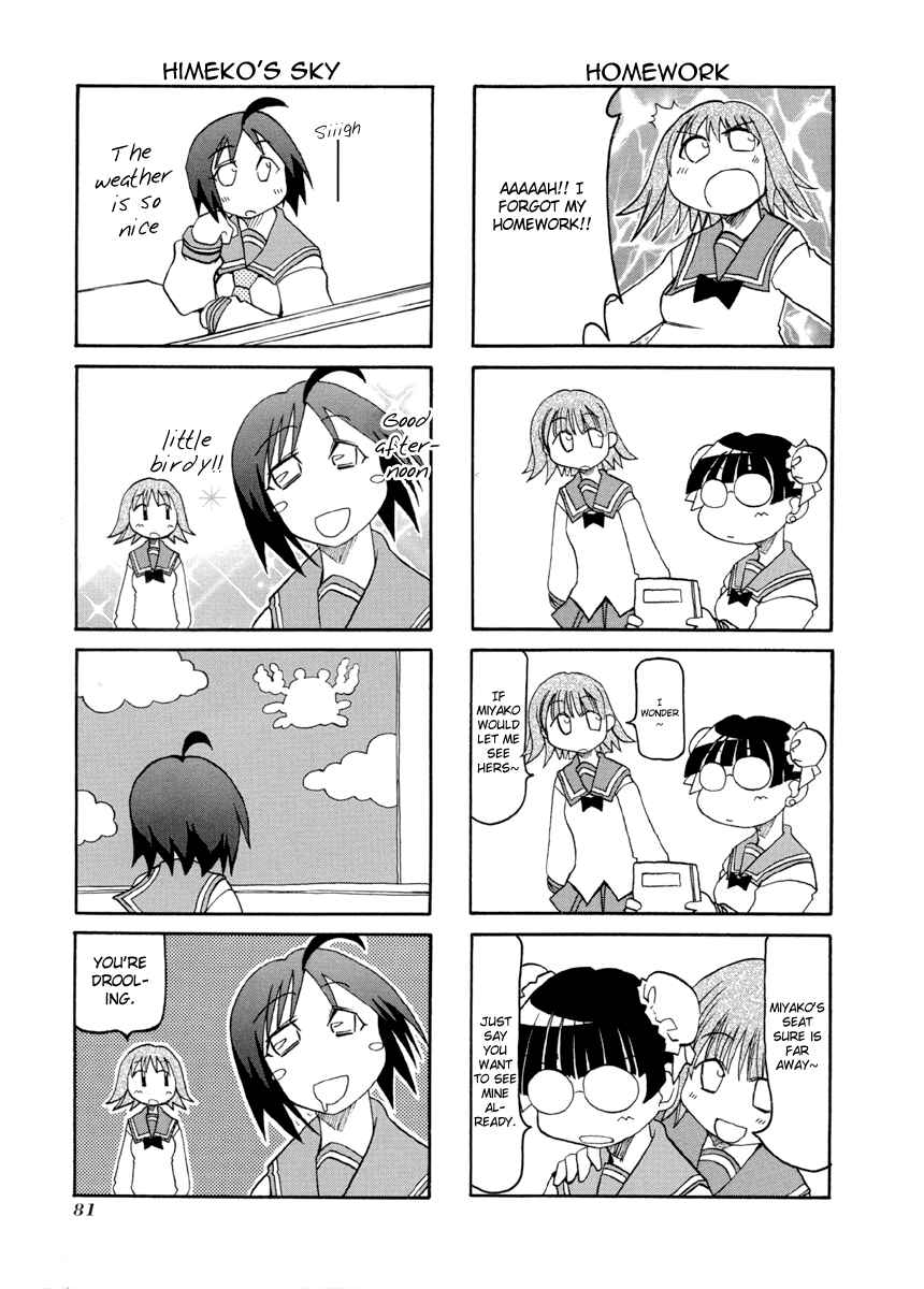 Page 3 Chapter 64 Pani Poni