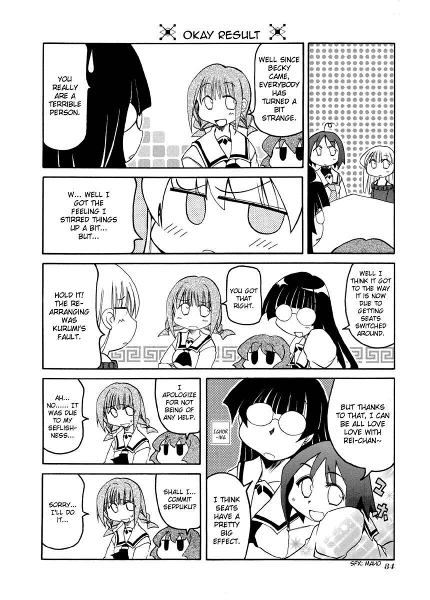 Page 6 Chapter 64 Pani Poni