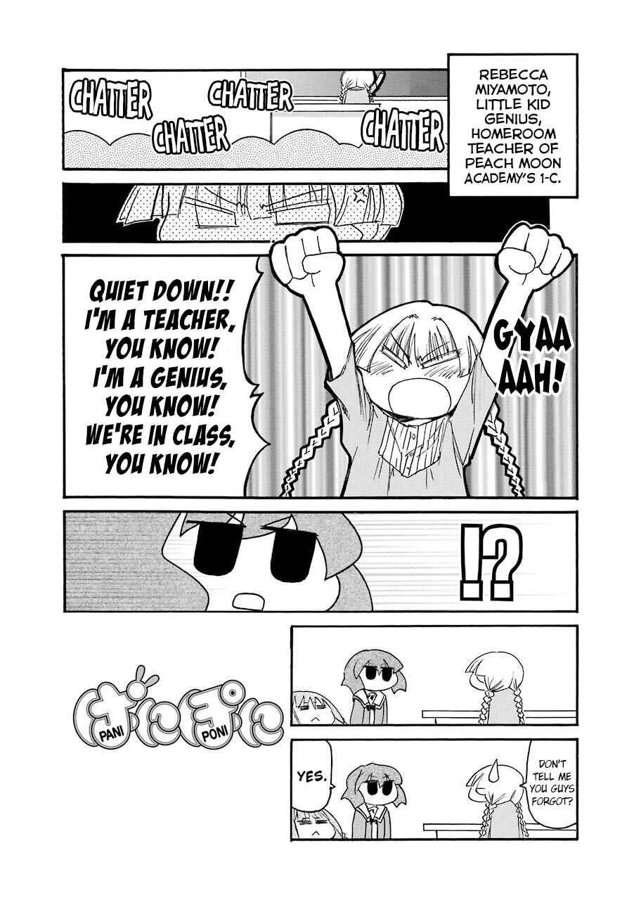 Page 12 Chapter 136 Pani Poni