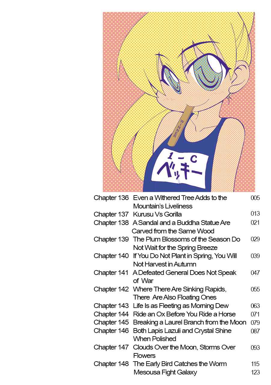 Page 4 Chapter 136 Pani Poni