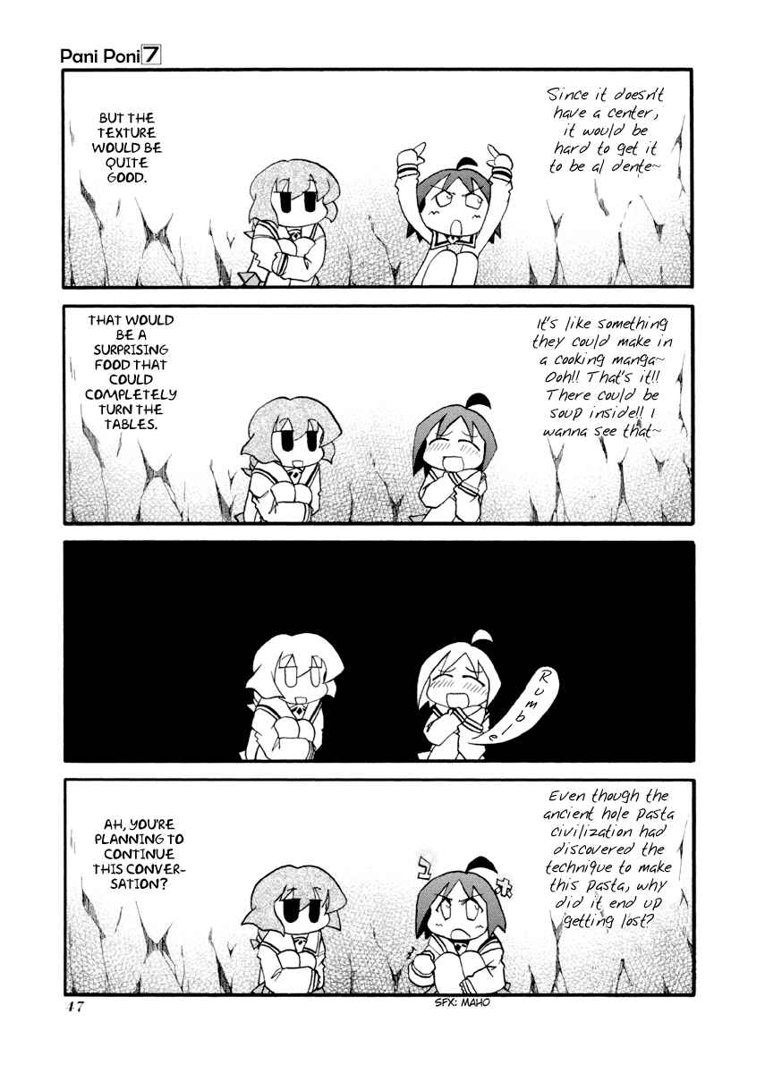 Page 3 Chapter 84 Pani Poni