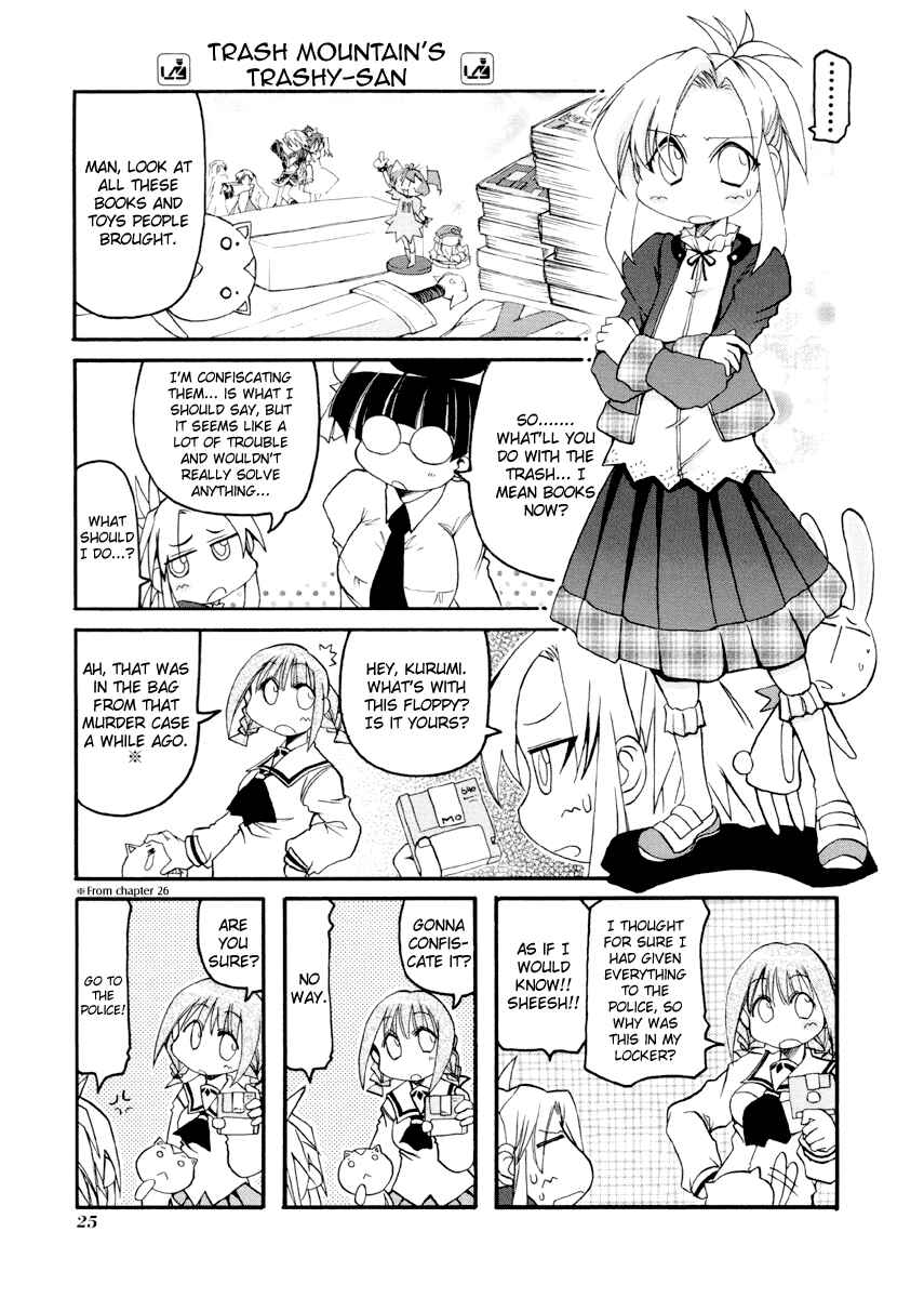 Page 5 Chapter 81 Pani Poni