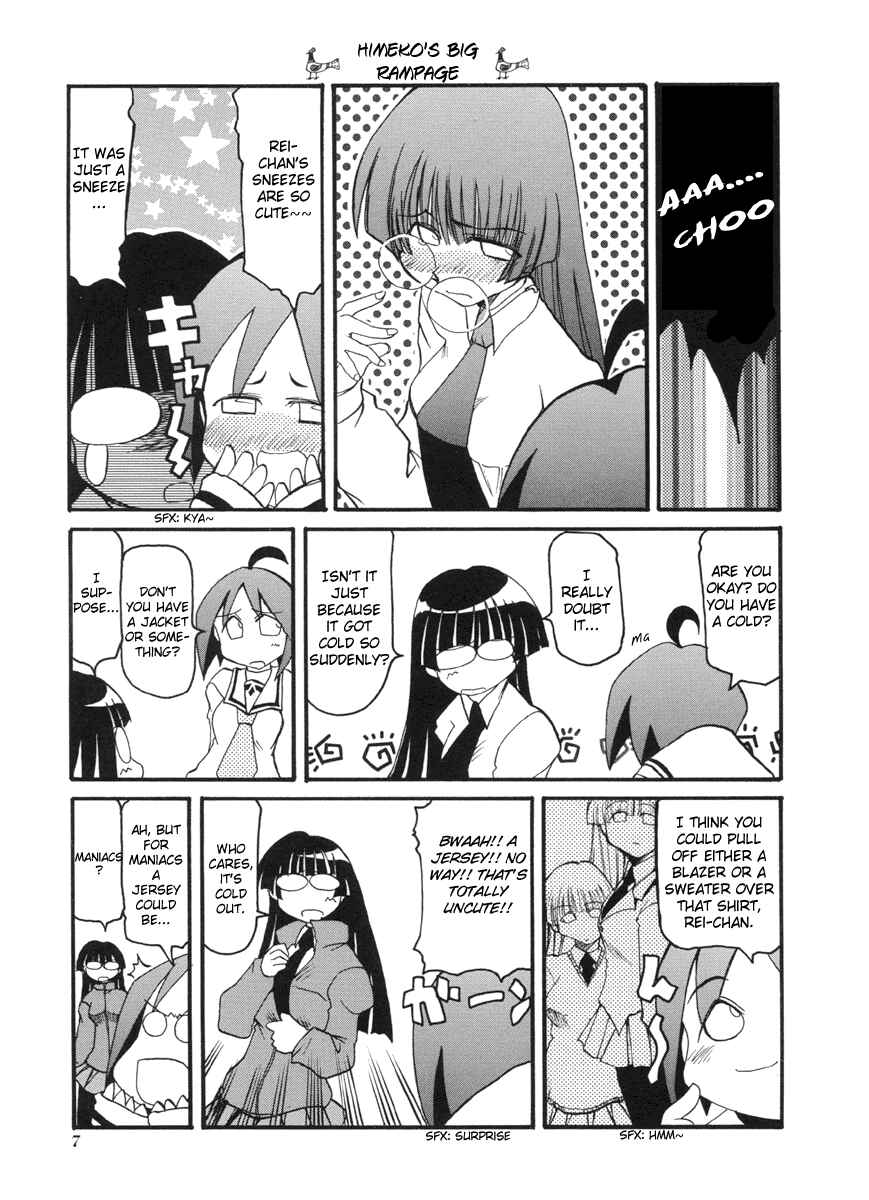 Page 11 Chapter 41 Pani Poni