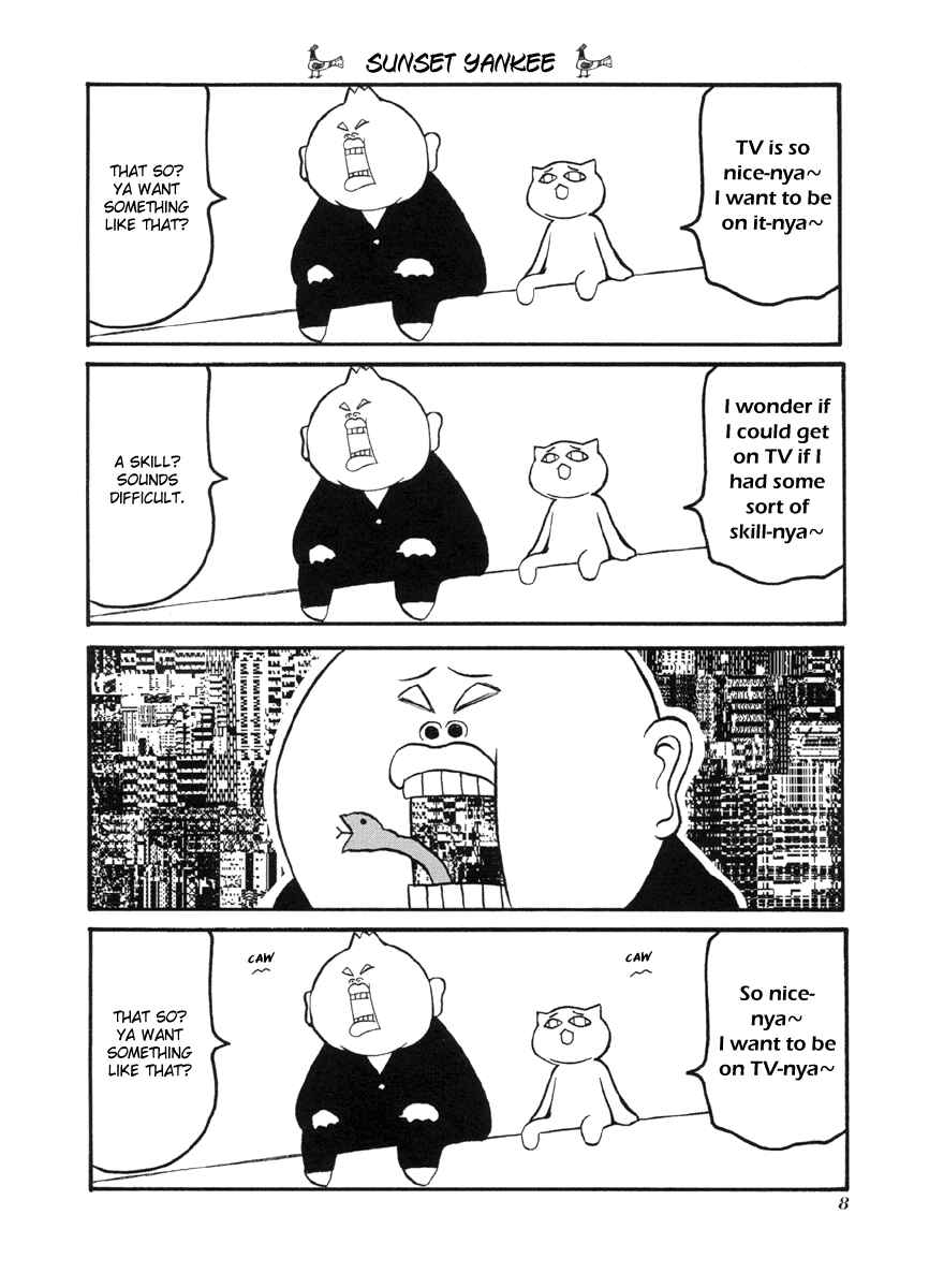 Page 12 Chapter 41 Pani Poni