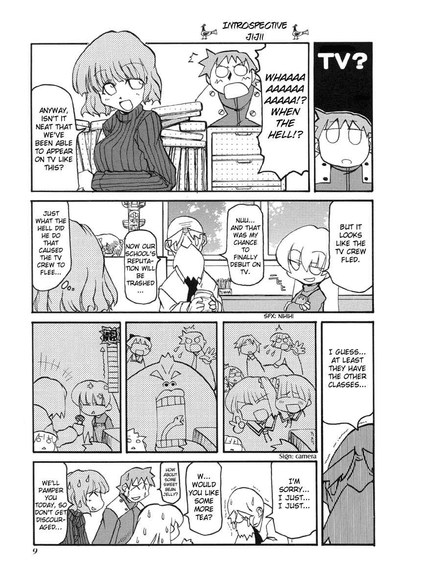 Page 13 Chapter 41 Pani Poni