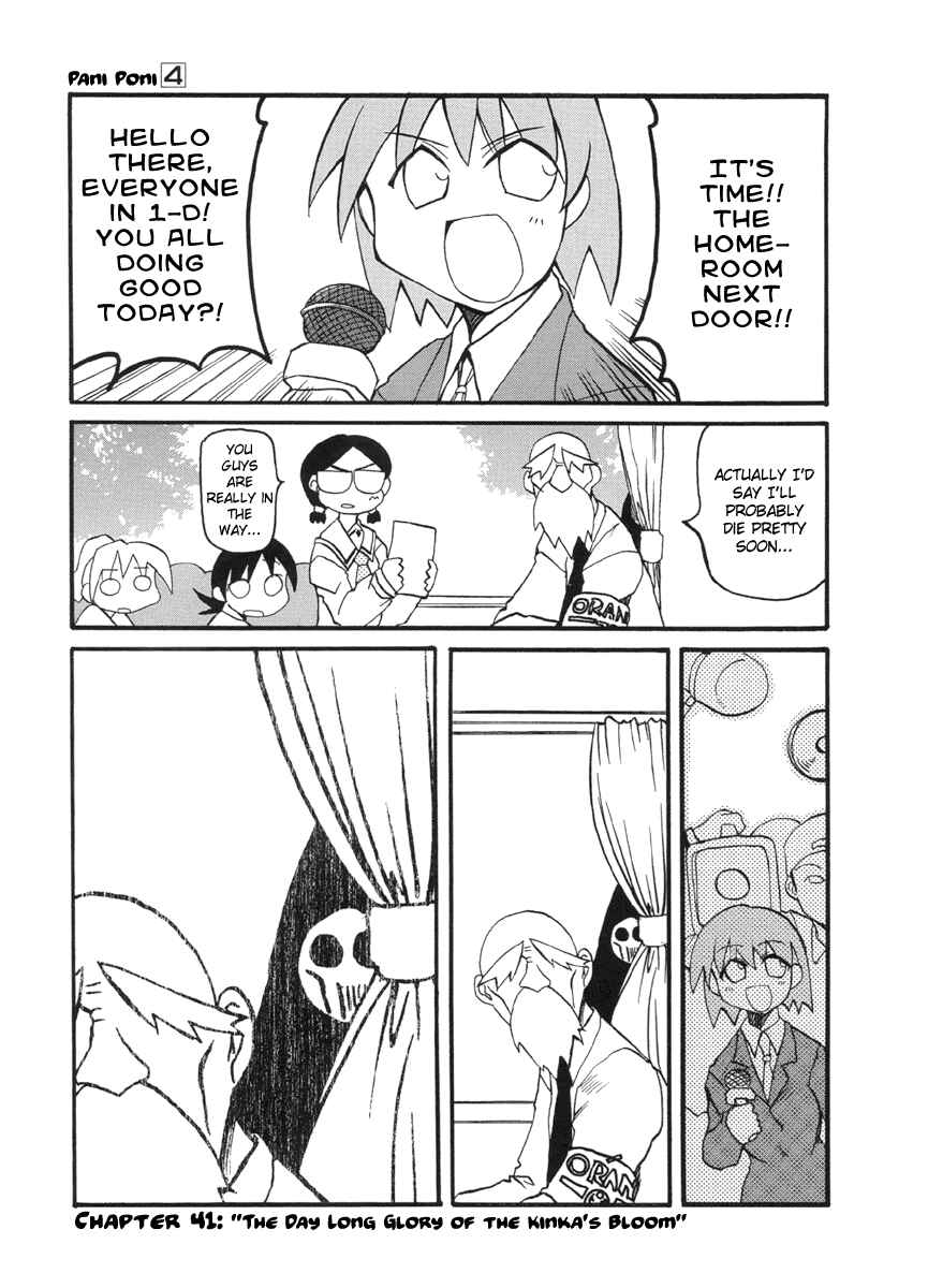 Page 7 Chapter 41 Pani Poni
