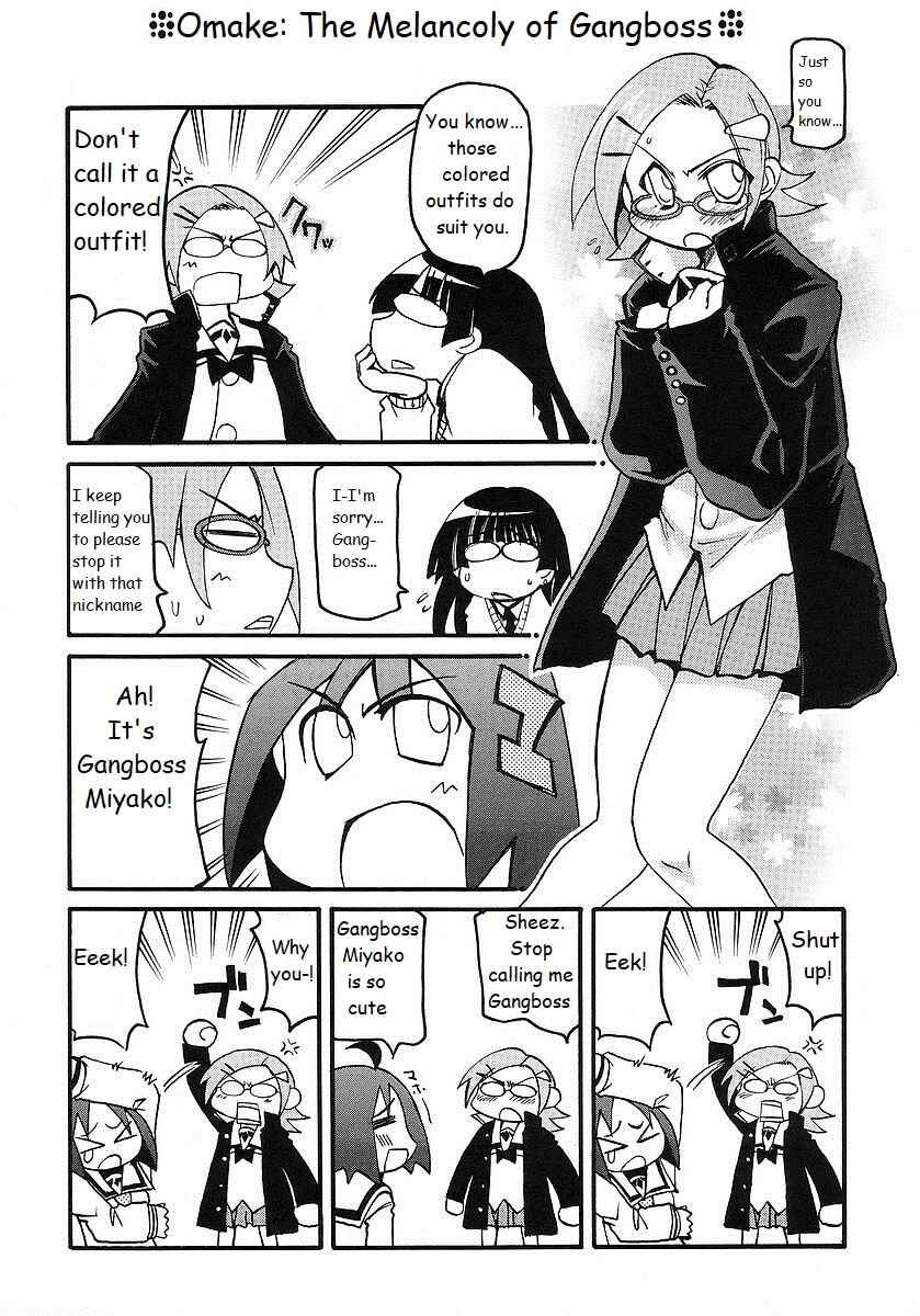 Page 1 Chapter 121.5 Pani Poni