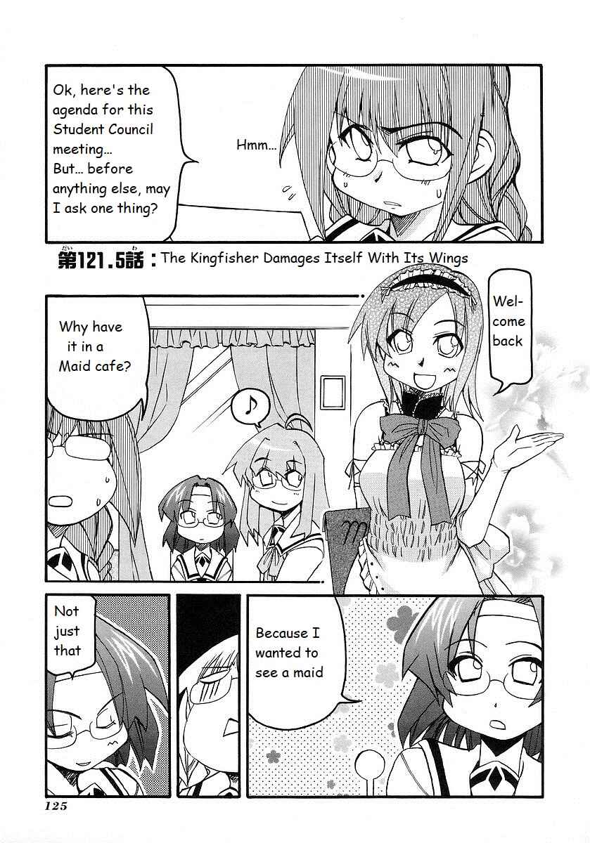 Page 3 Chapter 121.5 Pani Poni