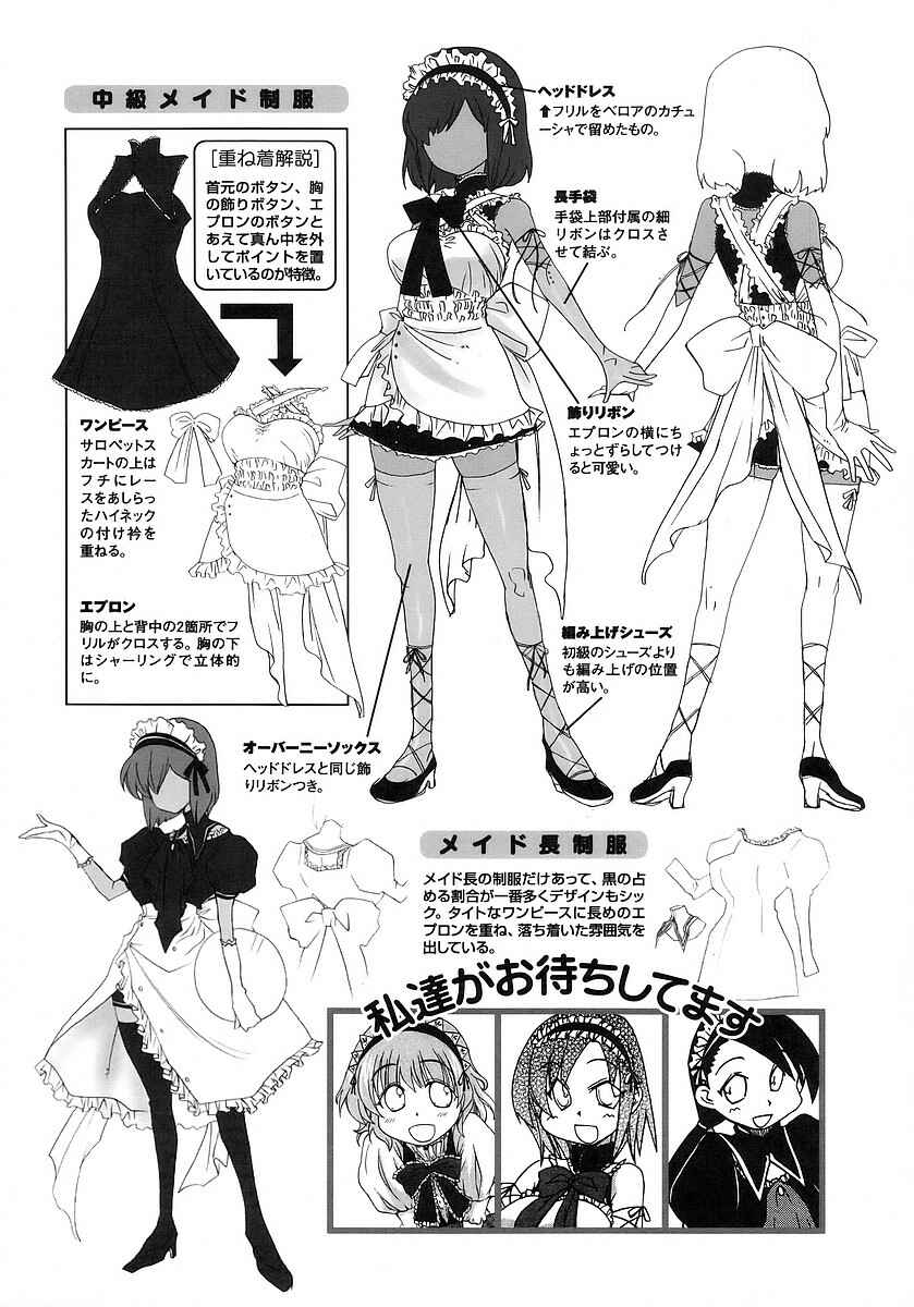 Page 7 Chapter 121.5 Pani Poni