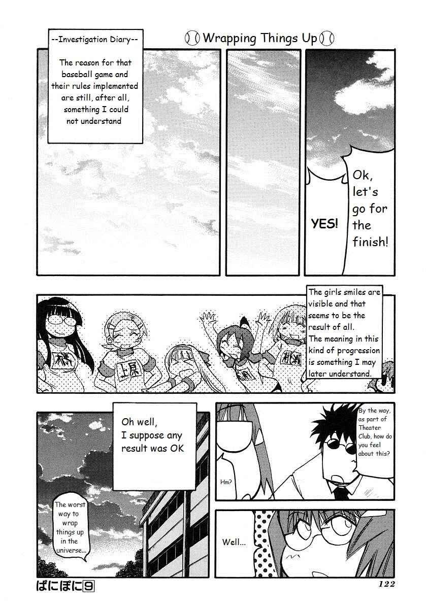 Page 10 Chapter 121 Pani Poni