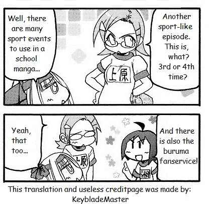 Page 11 Chapter 121 Pani Poni