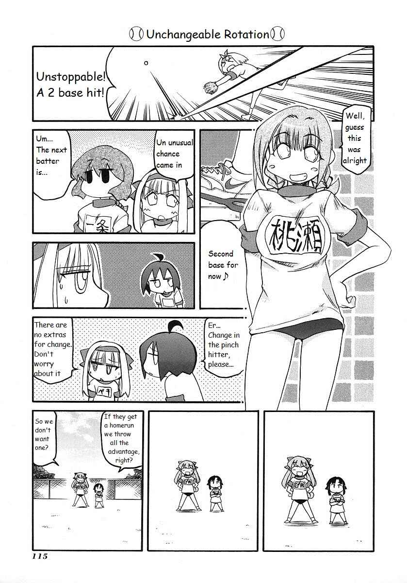Page 3 Chapter 121 Pani Poni