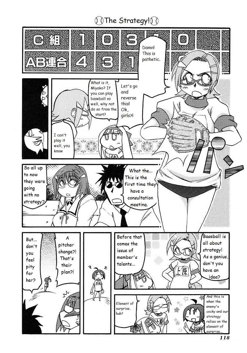 Page 6 Chapter 121 Pani Poni