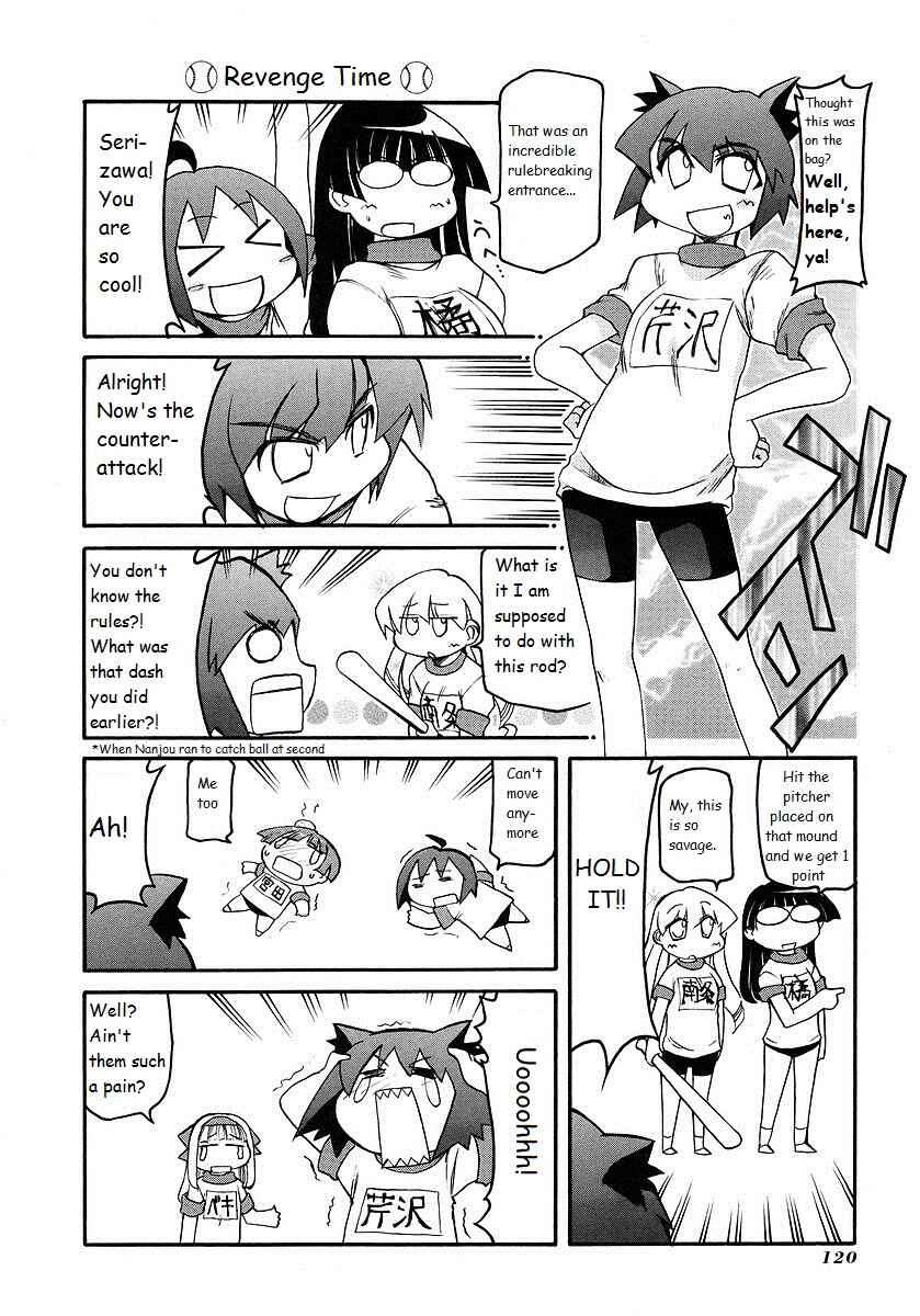 Page 8 Chapter 121 Pani Poni