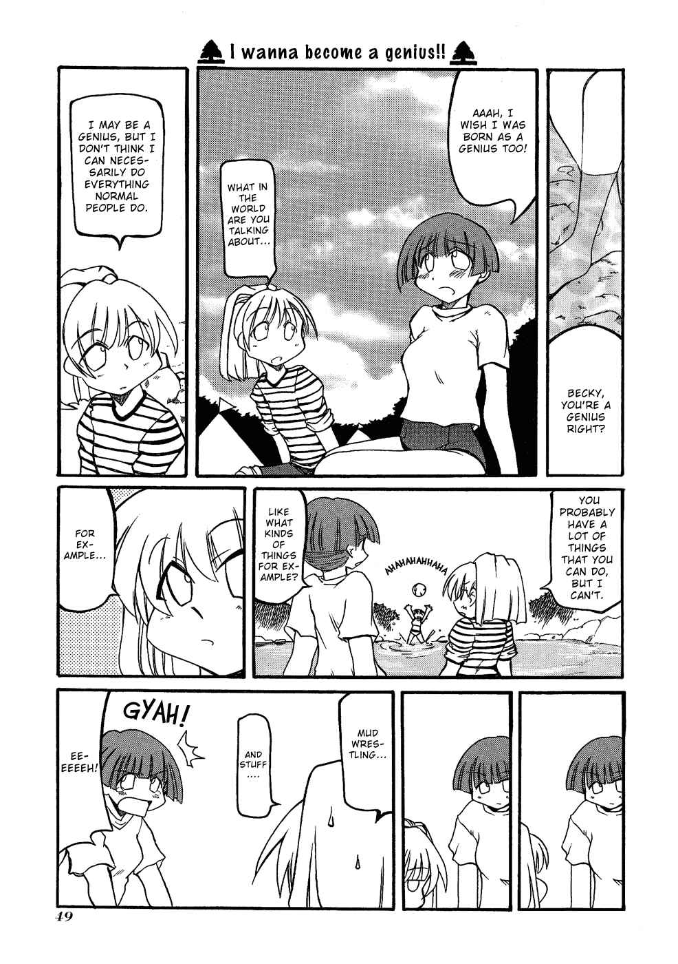 Page 5 Chapter 20 Pani Poni