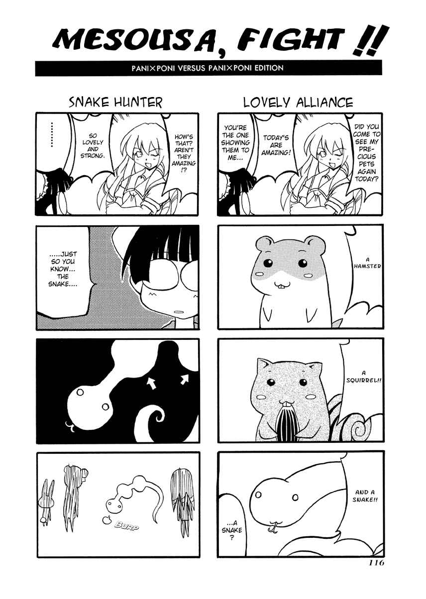Page 1 Chapter 27.5 Pani Poni