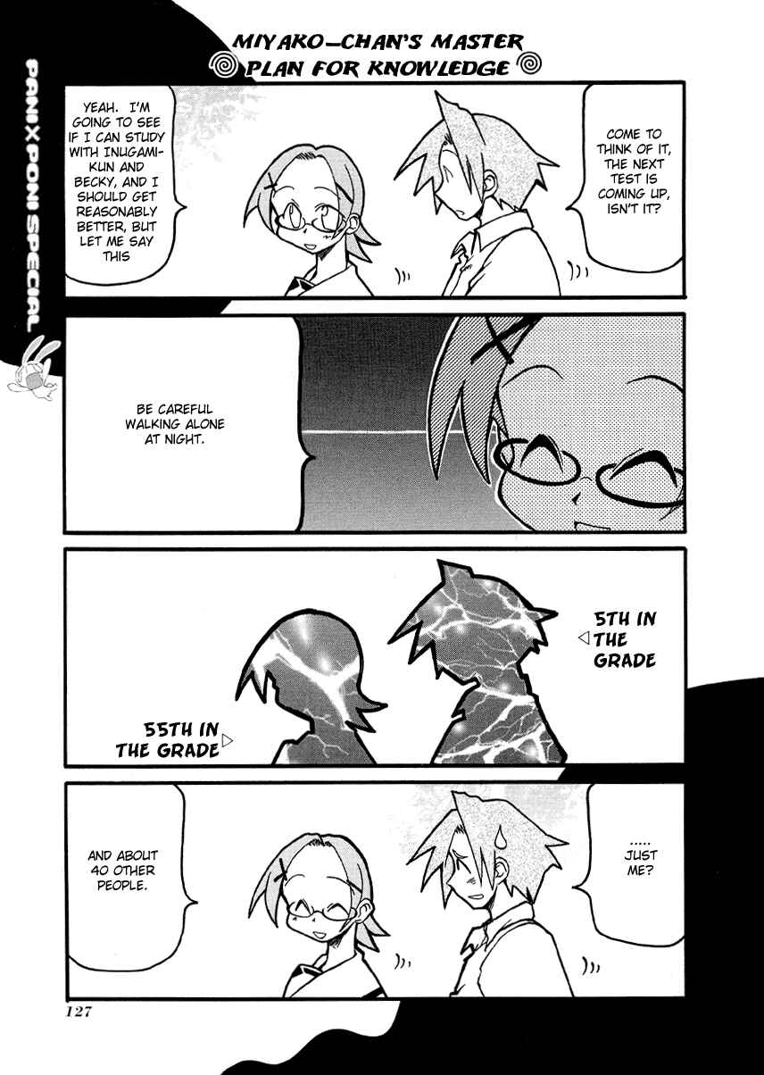 Page 12 Chapter 27.5 Pani Poni