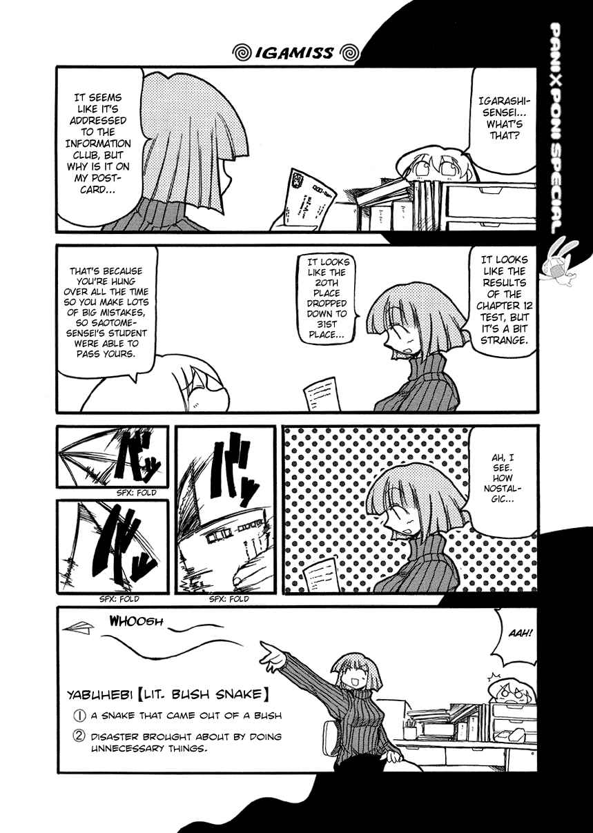 Page 13 Chapter 27.5 Pani Poni