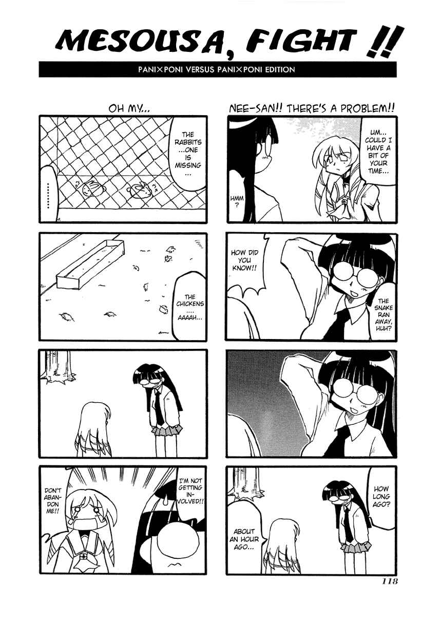 Page 3 Chapter 27.5 Pani Poni