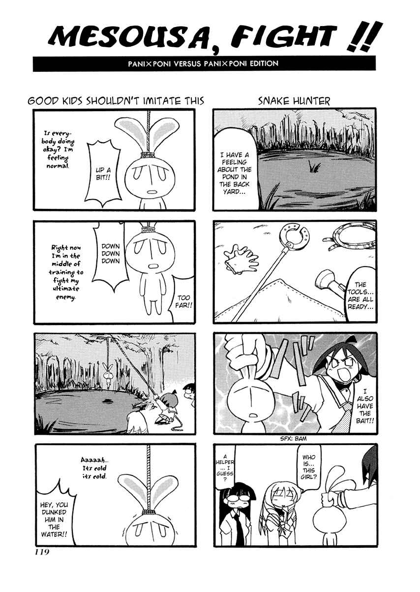 Page 4 Chapter 27.5 Pani Poni