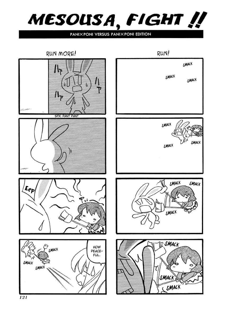 Page 6 Chapter 27.5 Pani Poni
