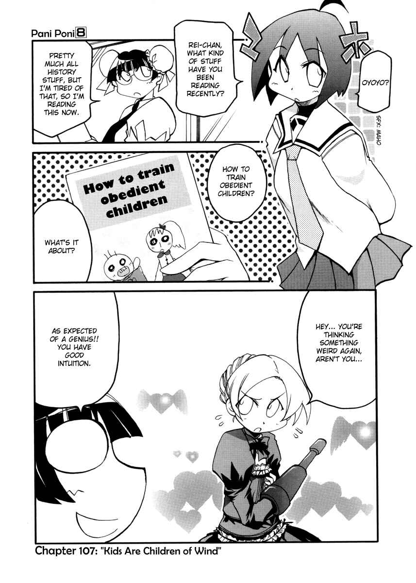 Page 1 Chapter 107 Pani Poni