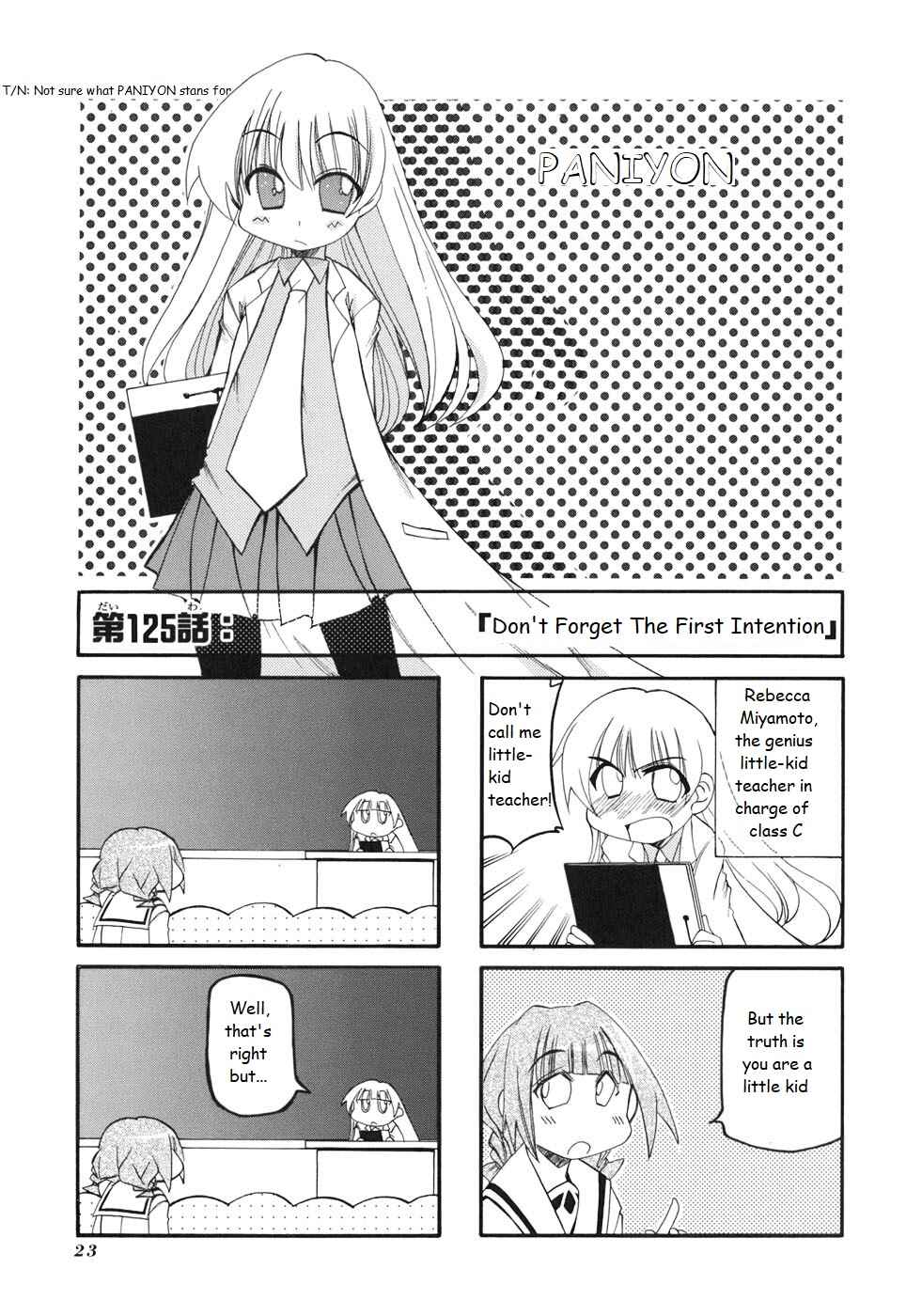Page 1 Chapter 125 Pani Poni