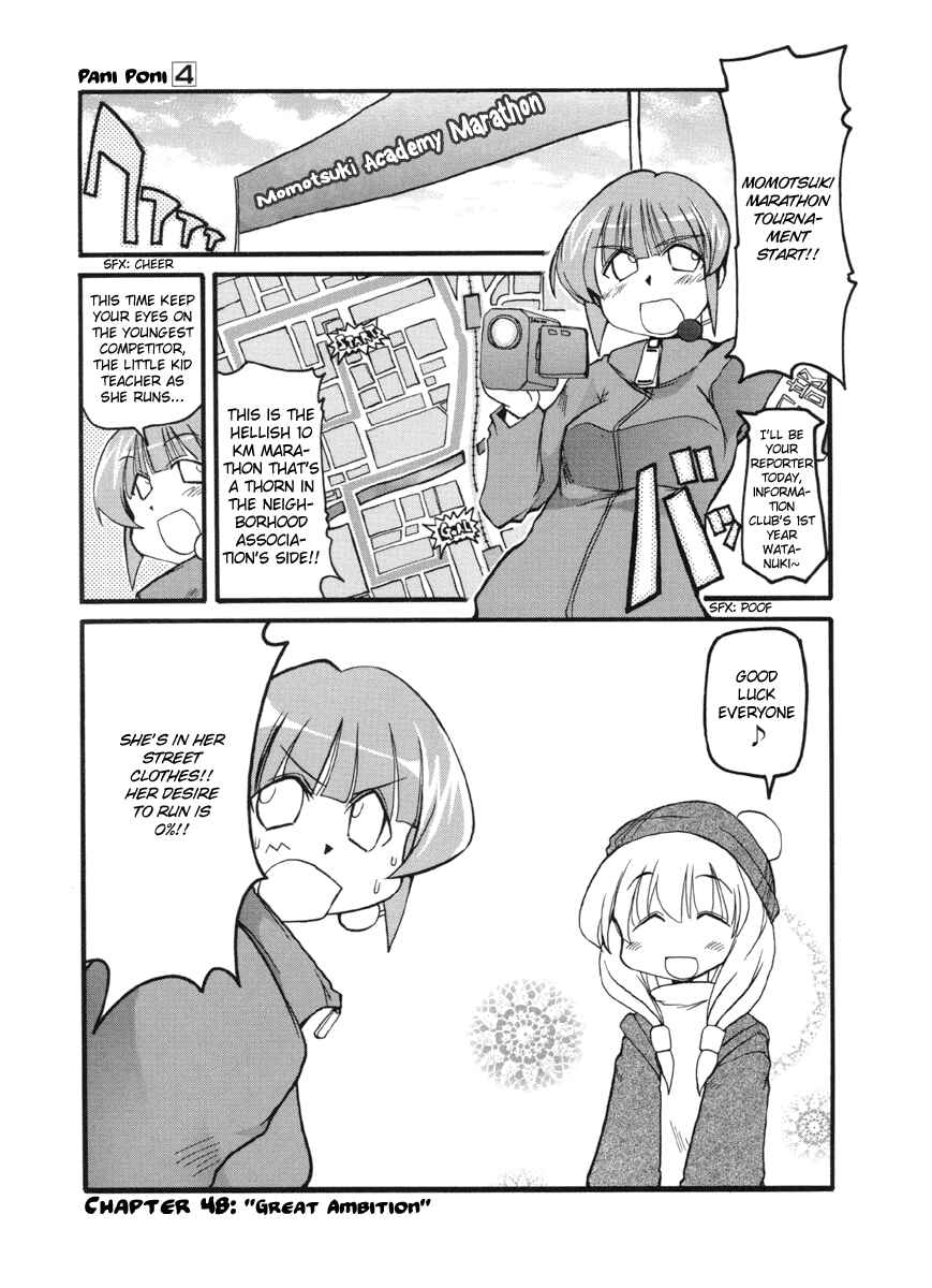 Page 1 Chapter 48 Pani Poni