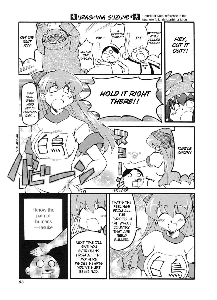 Page 7 Chapter 48 Pani Poni