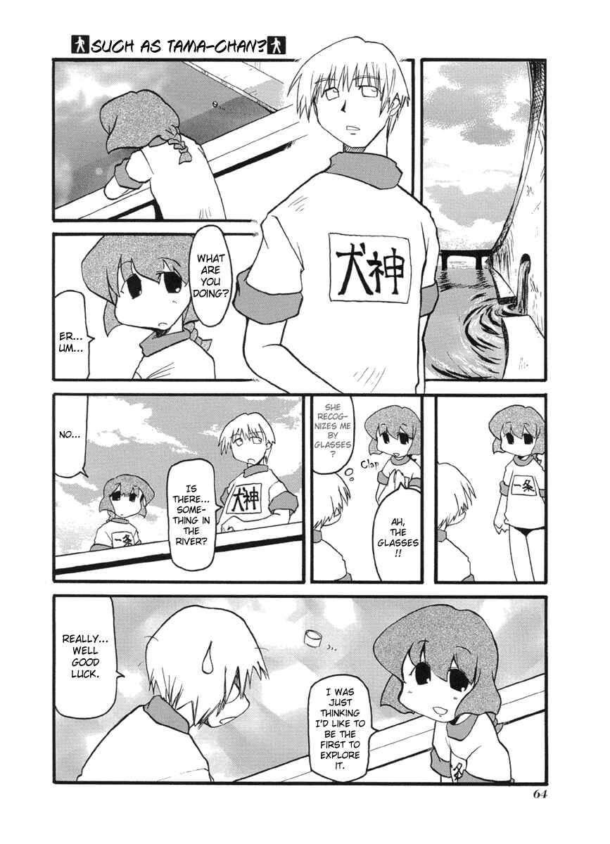 Page 8 Chapter 48 Pani Poni