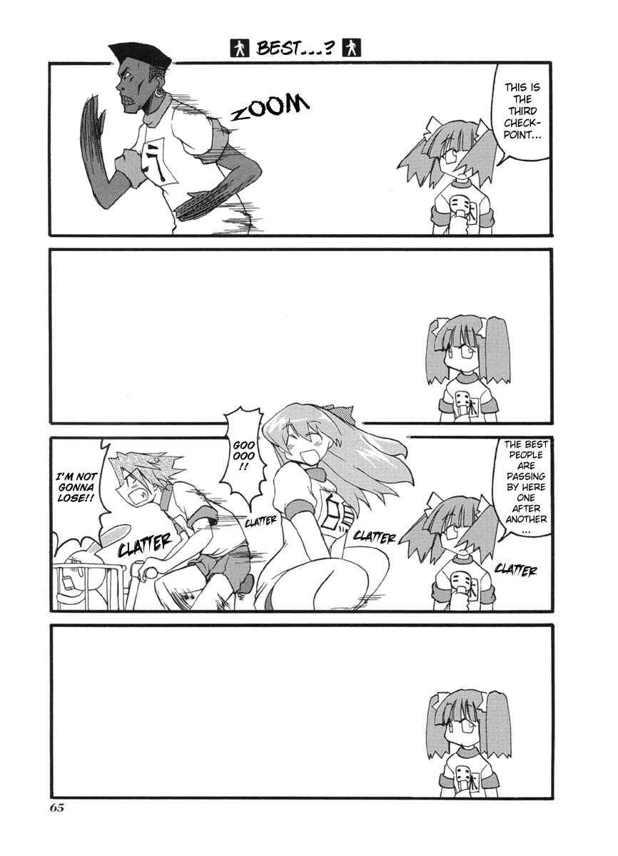 Page 9 Chapter 48 Pani Poni