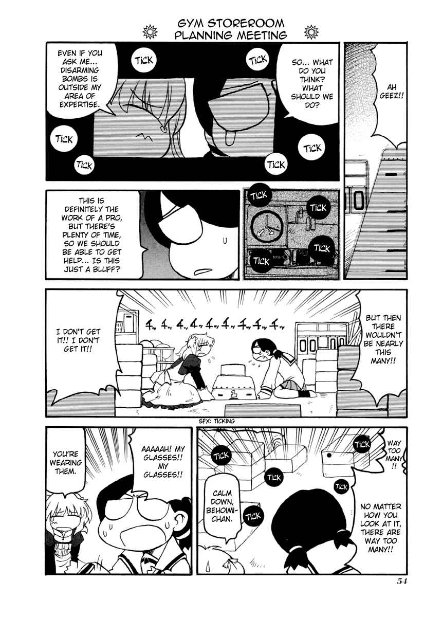 Page 2 Chapter 61 Pani Poni