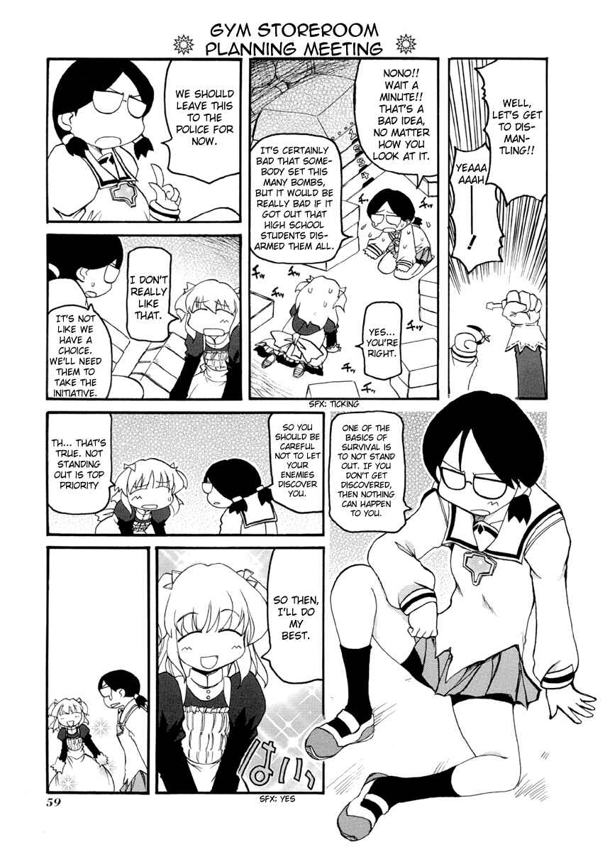 Page 7 Chapter 61 Pani Poni