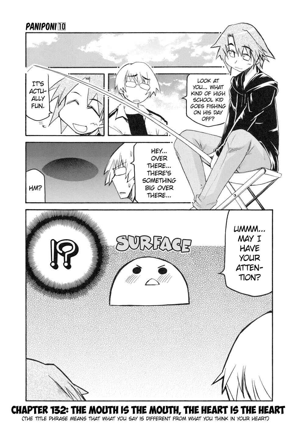 Page 1 Chapter 132 Pani Poni