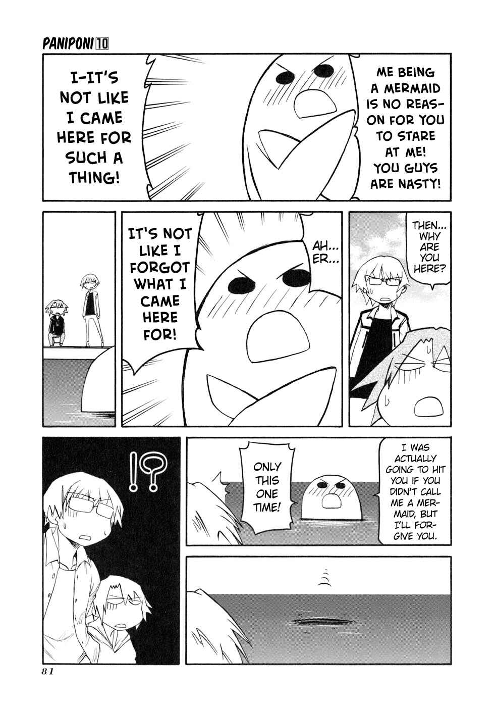 Page 3 Chapter 132 Pani Poni