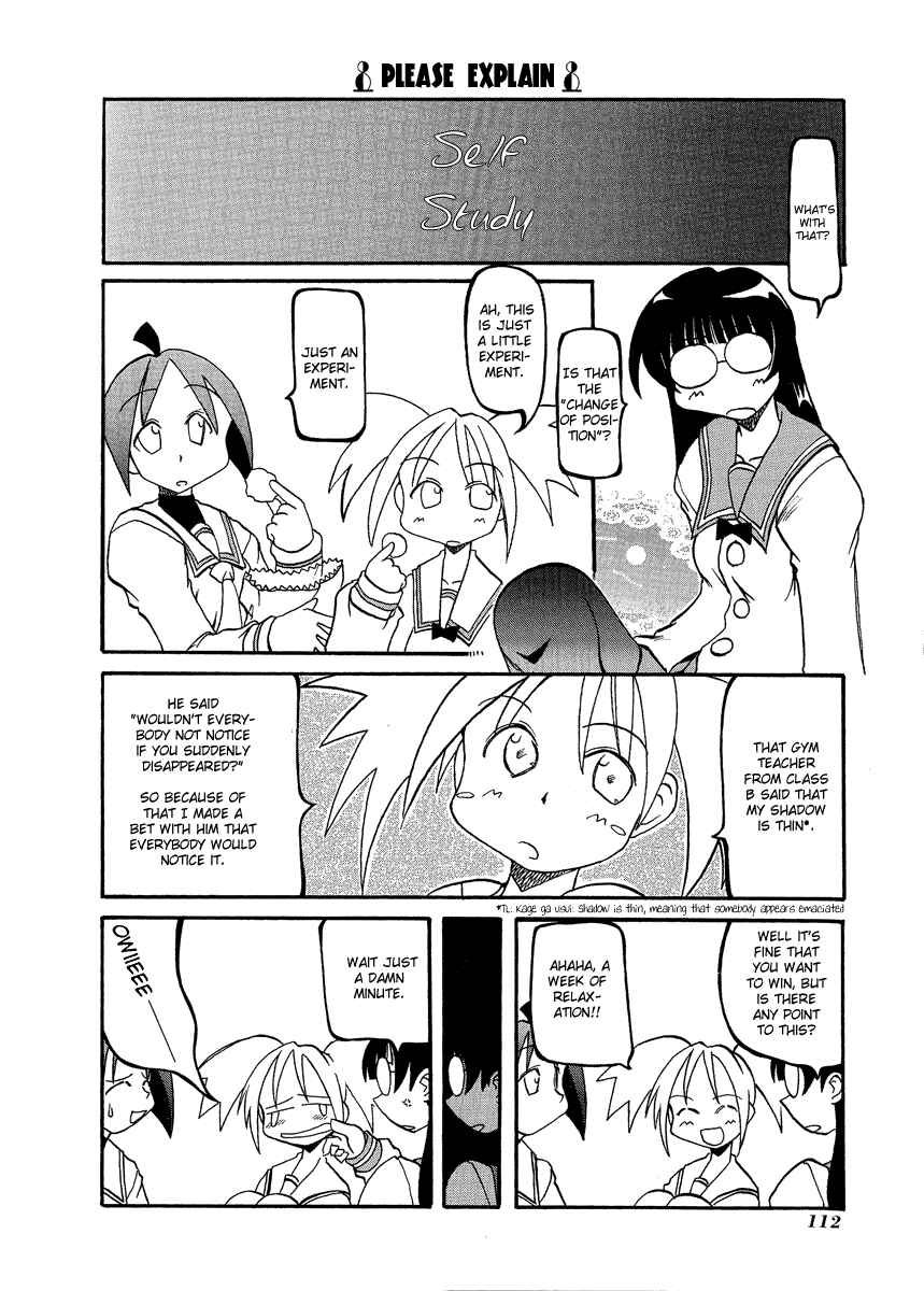 Page 3 Chapter 14 Pani Poni