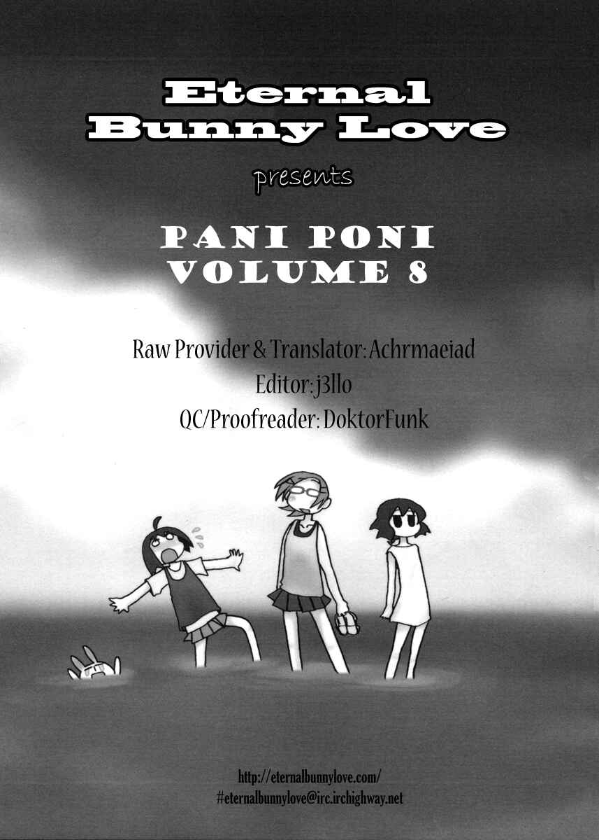 Page 1 Chapter 95 Pani Poni