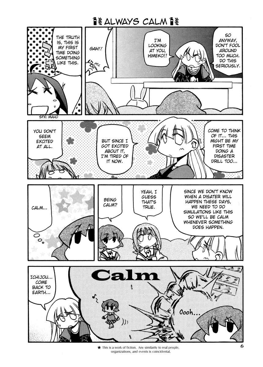 Page 10 Chapter 95 Pani Poni