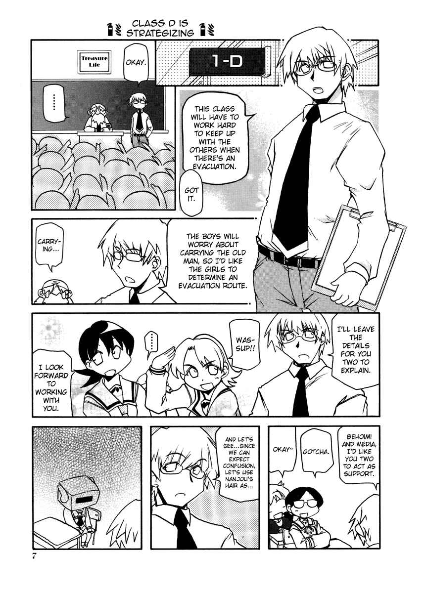 Page 11 Chapter 95 Pani Poni
