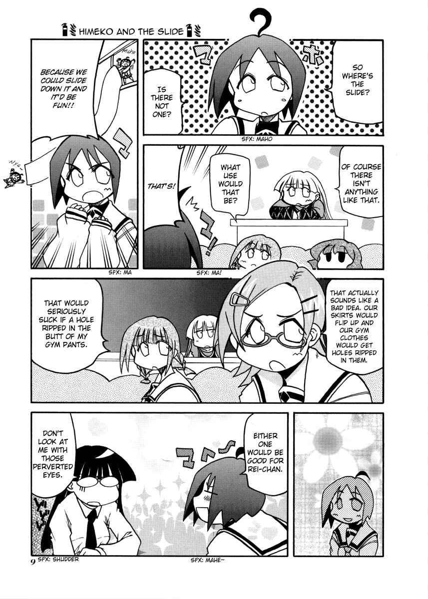 Page 13 Chapter 95 Pani Poni