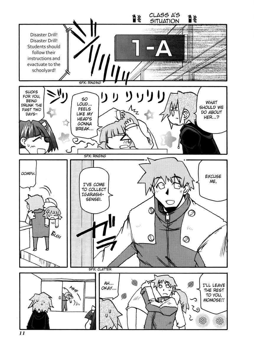 Page 15 Chapter 95 Pani Poni