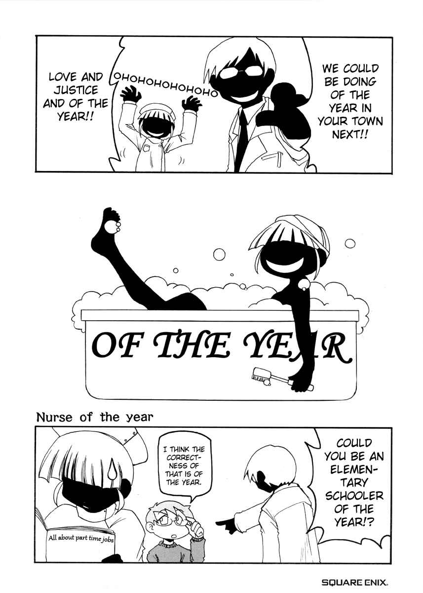 Page 4 Chapter 95 Pani Poni