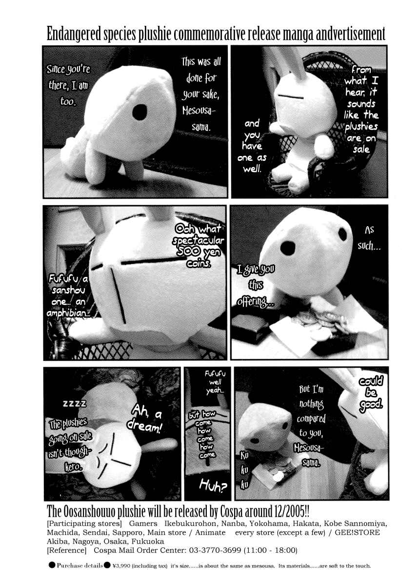 Page 8 Chapter 95 Pani Poni
