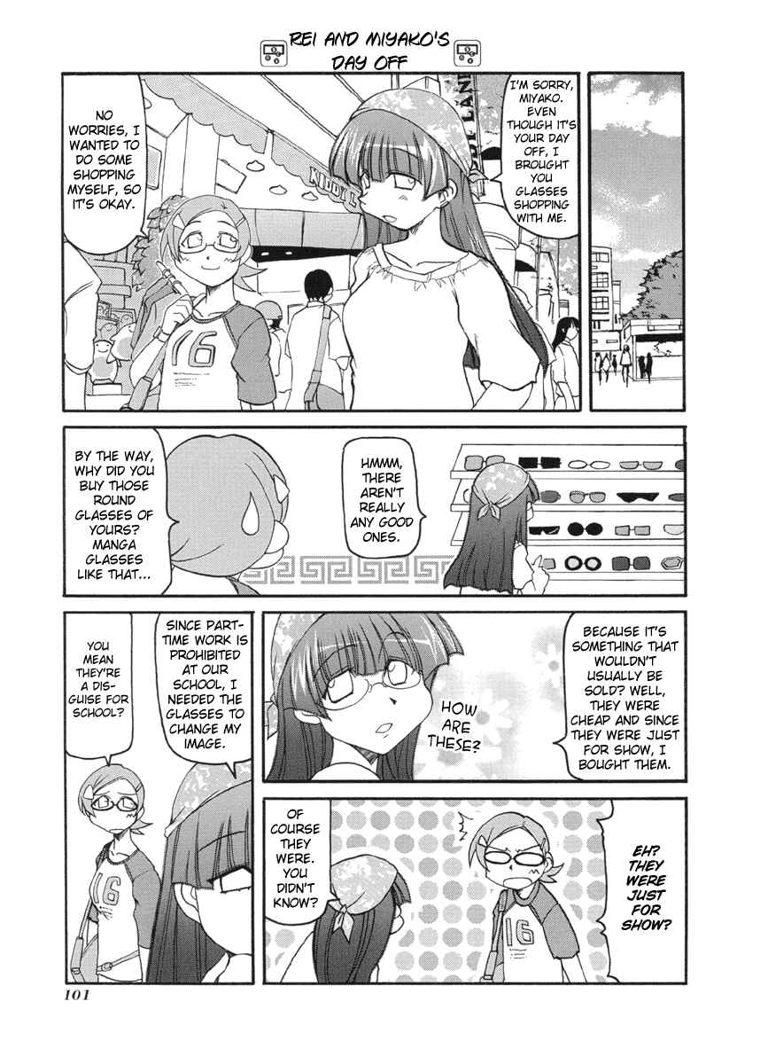 Page 13 Chapter 52 Pani Poni