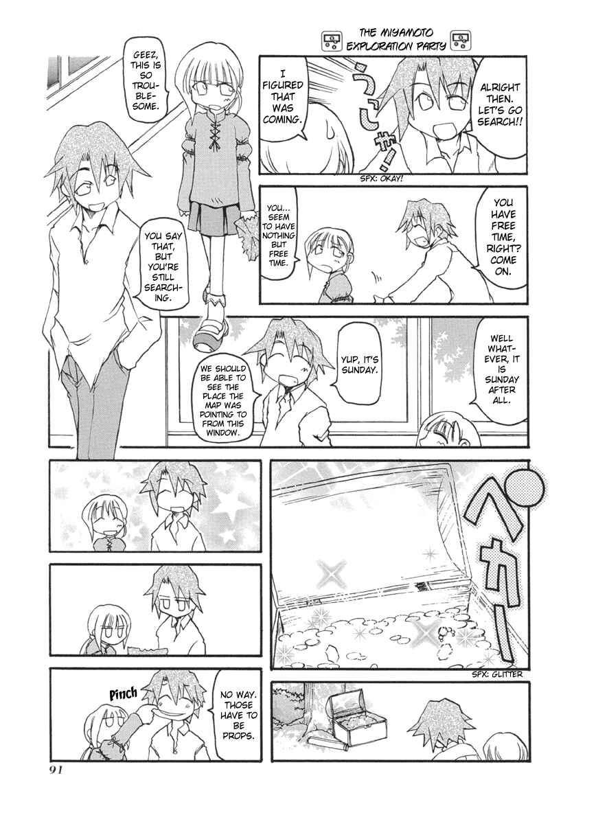 Page 3 Chapter 52 Pani Poni
