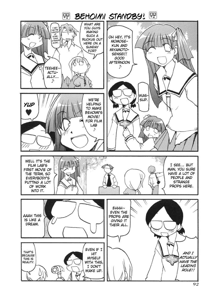 Page 4 Chapter 52 Pani Poni
