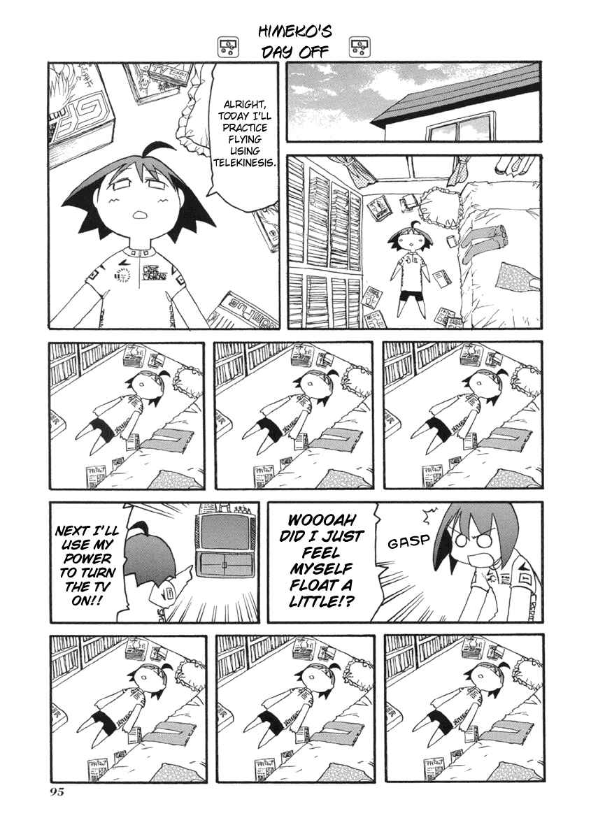 Page 7 Chapter 52 Pani Poni