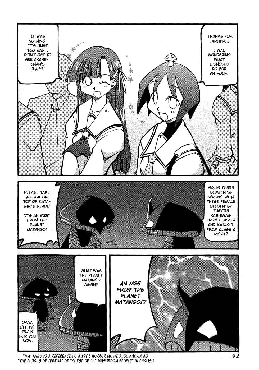 Page 2 Chapter 25 Pani Poni