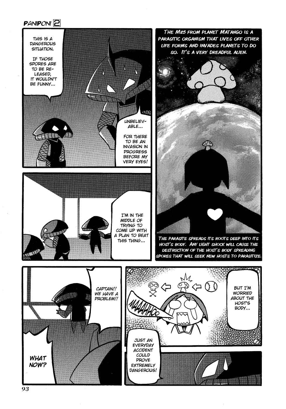 Page 3 Chapter 25 Pani Poni