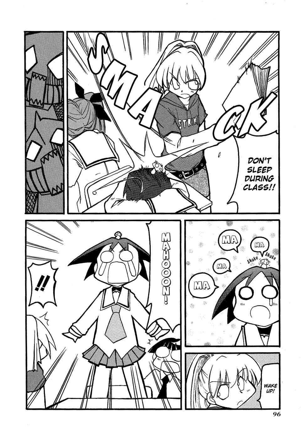 Page 6 Chapter 25 Pani Poni